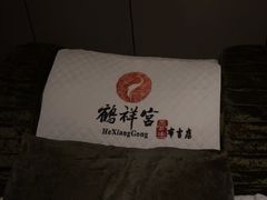 -鹤祥宫·影院足道·SPA连锁(鸿尊布吉店)