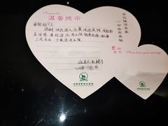 -河南省黄河迎宾馆