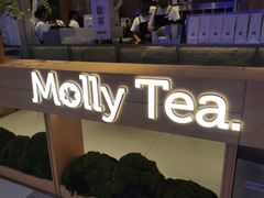 -茉莉奶白(广州动漫星城店)