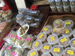 -姑苏秦隆昌(木渎古镇店)
