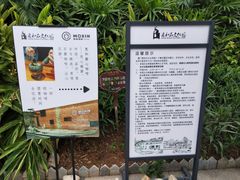 -惠和石文化园