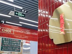 -雙冲柳州螺蛳粉&酸嘢&桂林米粉(簋街店)