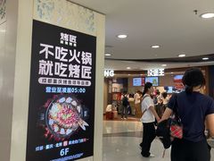 -凯德MALL(西直门店)