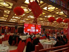 大堂-全聚德(长江路店)