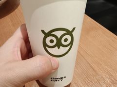 -池奈·咖喱蛋包饭(熙地港店)