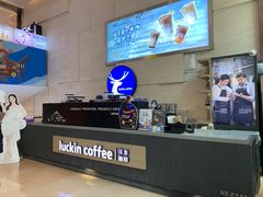 -瑞幸咖啡(解放碑英利大融城店)