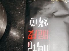 -鸣记脆皮烤鱼·海鲜烤鱼(亿合城店)