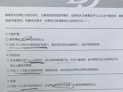 -牙博士口腔品牌连锁(杨浦店)