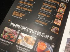 -ATLAS Kitchen 寰图厨房(雅居乐中心店)