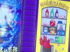 -移动谜城·大笨象密室逃脱(五棵松店)