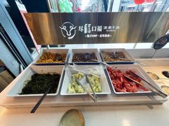 -盡膳口福跷脚牛肉火锅(北美新天地店)