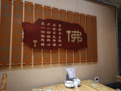 -一盏明灯全素斋(殊像寺店)