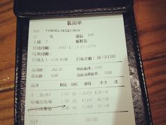 账单-烛影拾光观景餐厅·创意菜·摄影·小提琴(大唐不夜城店)