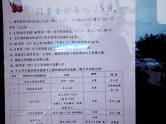 -胡里山炮台