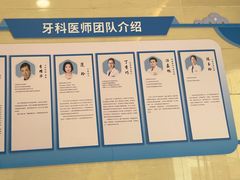 -永信齿科·永恩口腔门诊部(浦东新区店)