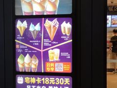 -肯德基(尖岭万达店)