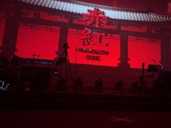 -赤红音乐现场(浦东金桥路店)