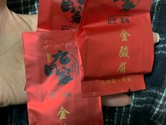 -九田家黑牛烤肉料理(太阳城店)