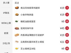 -必胜客(WOW中心城店)