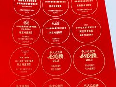 -阿庄新豫菜(航海东路店)