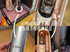 -鹰巢数码EAGLE’S NEST(燕莎店)