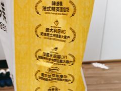 -味多美蛋糕(新和平里店)