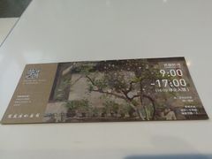 -徐悲鸿纪念馆