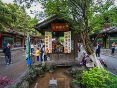 -崇州市街子古镇