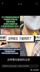 点击看大图 -Rena nail 美甲美睫私人定制