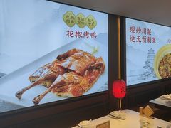 -辛香汇·现炒川菜(城北万象城店)