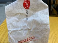 杏仁排-上海哈尔滨食品厂(淮海中路店)