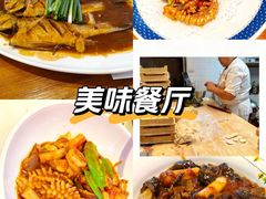 -渔家风味·鲅鱼水饺·央视展播·海鲜天津菜(开发区店)