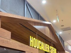 -豪客来牛排(红豆万花城店)