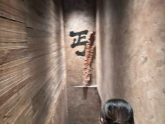 -北丐先生·野馄饨烧烤(长宁龙之梦店)