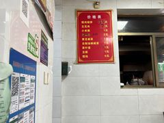 -徐记红川肉烧饼