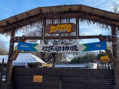 -北京世界公园