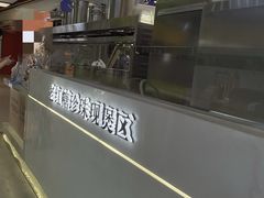 -煲珠公·老红糖珍珠奶茶(长宁龙之梦店)