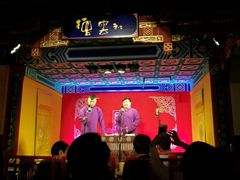 -德云社(三里屯店)