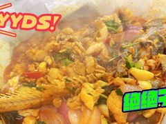 -有鱼吃·纸包烤鱼(曲江创意谷店)