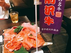 -俺的焼肉(銀座9丁目店)
