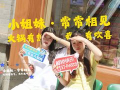 -蝎王府羊蝎子(西直门店)