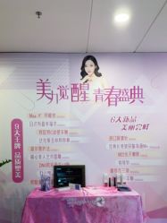 -东莞台心医院-医疗美容