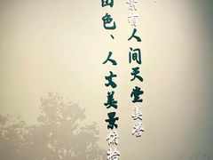 -杭州西湖博物馆总馆