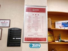-筋骨堂热敷推拿按摩(翠华路店)