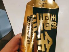 王的黑金派-麦当劳(总统大酒店店)