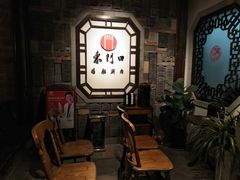 -东门口涮肉·砂锅·烤串(老门东店)