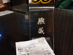 -熙盛源(复兴路店)