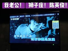 -V SHOW max KTV(粉巷店)