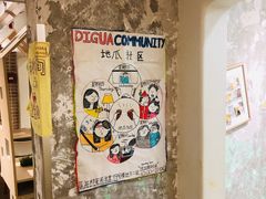 -地瓜社区(安苑北里小区店)