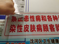 -太阳谷汤泉(市府店)
